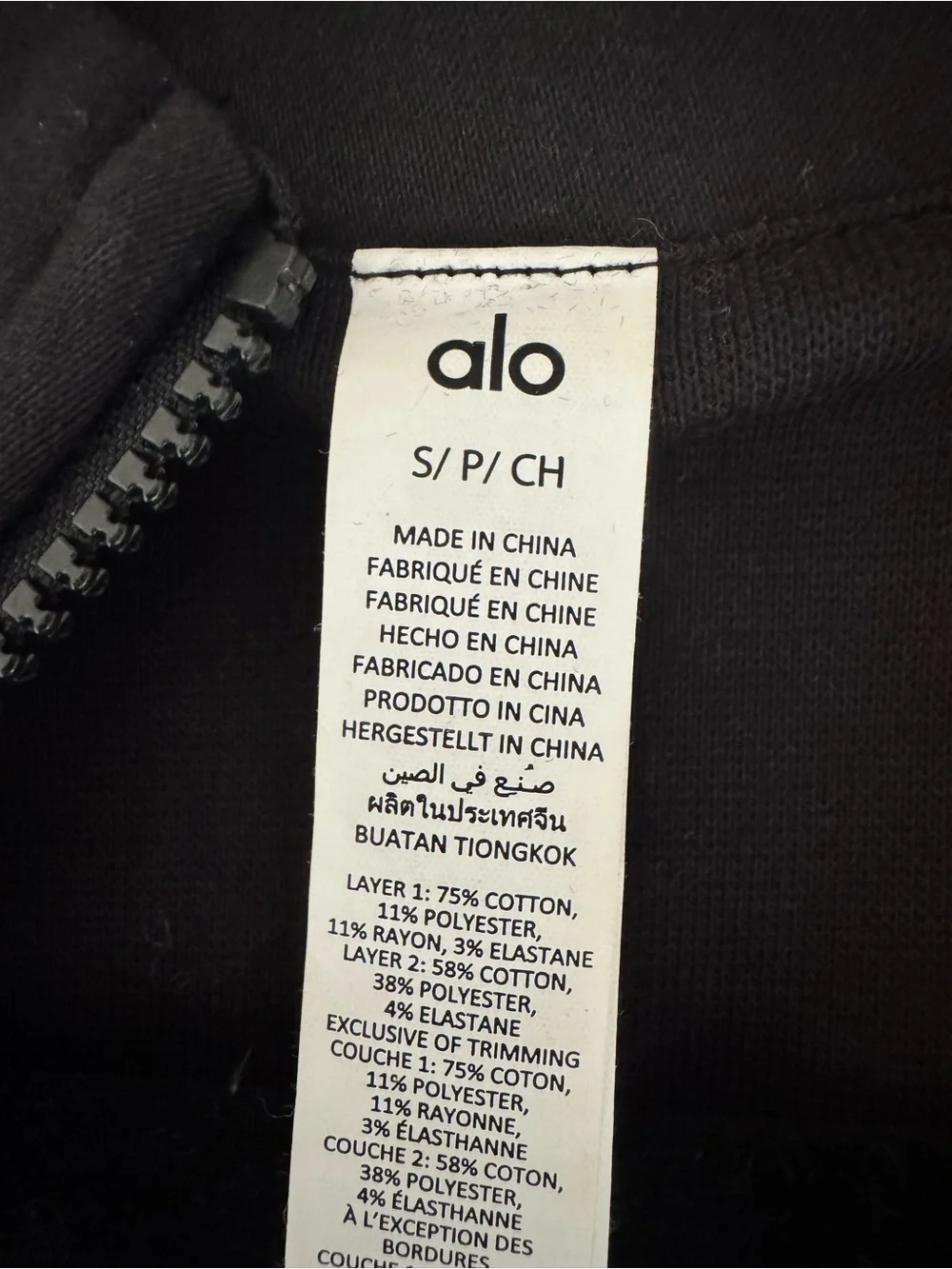 ALO Yoga cropped zip